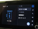 ETCの履歴などが画面で確認できます。