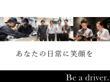 あなたもきっと笑顔になります。