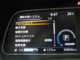 デジタル表示スピードメーターです。  走行距離 59850km ★映し出さ多彩な情報が、快適なドライブをサポートします。
