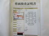 車両検査証明書