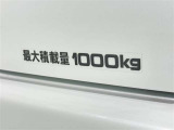 積載量1000kg