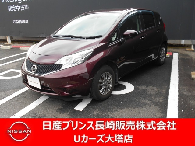 ノート 1.2 X DIG-S 