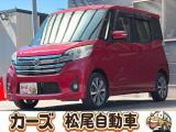 軽39.8専門店カーズの車輌をご覧いただき、誠にありがとうございます。福岡県小郡市上岩田1186-7TEL:0942-73-6060までお問合せ下さい♪