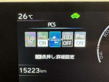 安全装置完備で運転も安心です
