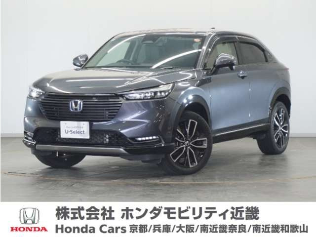 ヴェゼル 1.5 ハイブリッド Z 