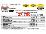 RAV4 2.0 X 