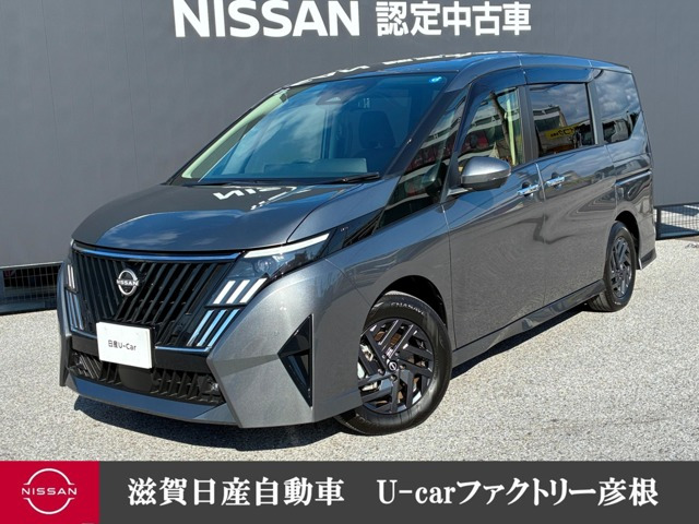 セレナ 1.4 e-POWER ハイウェイスターV NissanConnectインフォテインメントシステム 