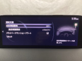 フォワードセンシングカメラで認識した交通標識をアクティブドライビングディスプレイに表示し、交通標識の見落とし防止を図り、安全運転を支援します。