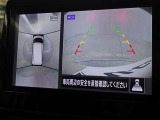 バックモニター付き。車両後方の映像をナビ画面に表示し、駐車などの後退操作をサポートします。