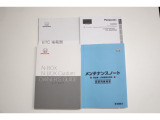 お車、ナビ、ETCの取扱説明書、メンテナンスノートが付属しております。