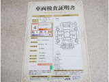 トヨタ車のプロの検査員が実施した「車両検査証明書」付き!車両の状態をこれ1枚でチェックできます!