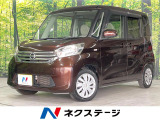 電動スライドドア 純正SDナビ 全周囲カメラ 禁煙車 スマートキー
