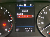 【エマージェンシーブレーキ】走行中に前方の車両等を認識し、衝突しそうな時は警報とブレーキで衝突回避と被害軽減をアシスト。より安全にドライブをお楽しみいただけます。