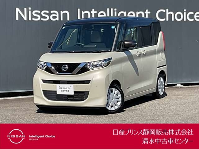 デイズルークス X 