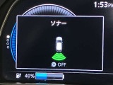 障害物を感知し知らせてくれるので安心です♪