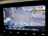 地デジチューナー内蔵。