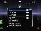 安全装備です。