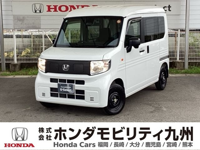 ホンダ N-VAN e: 