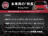 500C ツインエア ドルチェヴィータ 