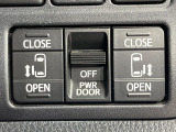 【両側パワースライドドア】スマートキーや運転席のスイッチで後席両側スライドドアの開閉が可能♪電動だから力を入れてドアを開ける必要が無く、小さなお子様でも簡単に開け閉めでき快適です♪