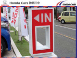 さあ、海へいこう!大仏を見に行こう♪そんな気分で、この『IN』を目印にご来店ください♪