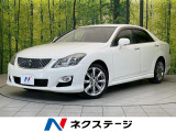 禁煙車 メーカーマルチナビ バックカメラ レザーシート パワーシート
