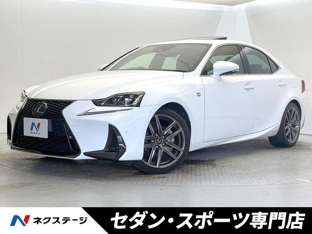 IS 300h Fスポーツ 
