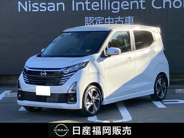 デイズ ハイウェイスター Gターボ プロパイロットエディション 