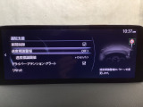 フォワードセンシングカメラで認識した交通標識をアクティブドライビングディスプレイに表示し、交通標識の見落とし防止を図り、安全運転を支援します。