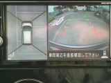 空から見下ろすような視点で、スムーズな駐車と安全確認をサポートする「アラウンドビューモニター」付です。