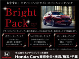 より綺麗なお車に乗りたい方には当社自慢のボディーコーティングをおススメします!細かい傷も目立たなくなり、普段のお手入れも楽になります。