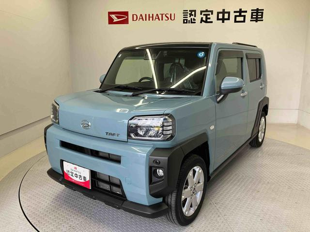 タフト G 