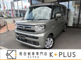 軽自動車専門店K+PLUS(ケイプラス)です。当店は軽自動車を中心に新車・中古車・未使用車・カーリースの取扱をしております。その他お車のことなら何でもお任せください。