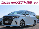 トヨタ アルファード