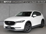 ジェームス山ユーカーランドにH30年式 CX-5 XD プロアクティブ が入りました☆☆☆