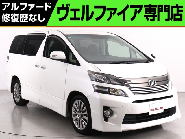 ヴェルファイア 2.4 Z ゴールデンアイズ 4WD 