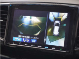 ◆フロントブラインドビュー◆車両前方に搭載したカメラで表示!発進時の安全確認にとても役立ちます。