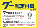 1台ずつすべて鑑定書が付いています。個々の評価結果が記載しておりますので、キズや汚れ等の状態が確認できます。