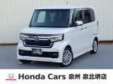 R4年式ホンダセンシング付きN-BOXカスタム入荷しました!ターボ車!■純正ナビ■Rカメラ■ETC■LED■PSD■ドラレコ