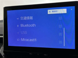 ブルートゥースに接続することにより、スマホに入ったお気に入りの音楽を車内で楽しむことができます♪あると本当に便利な機能になっています!