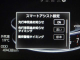 安全装備です。