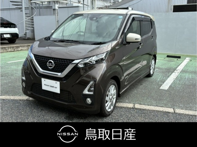 デイズ ハイウェイスターX プロパイロットエディション