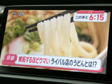 テレビ番組をモニターに表示でき、停車中の待ち時間などに映像を視聴できます。画面内には番組情報も表示され、車内で過ごす時間をより楽しめる便利な装備です。
