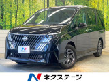 プロパイロット アラウンドビューモニター 12.3型ナビ