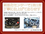 ホンダモビリティ南関東では都県に跨る大規模シナジーを活かしお客様にピッタリの一台をご提供いたします。