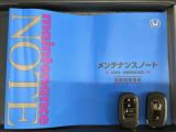スマートキーは鍵をバッグに入れたままでもドアロックの開閉やエンジンのON・OFFができます。夜間や雨の日も鍵を探さなくて良いので便利です。