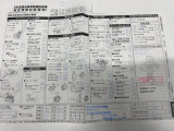 安心1【整備】ディーラー品質の点検・整備を実施後にご納車いたします♪(内容は条件により異なります)