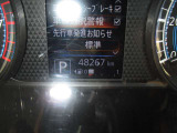 48267キロですのでまだまだ沢山走っていただけます♪