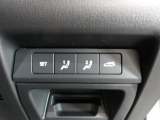運転席シートには、ドライビングポジションを記憶しておけるメモリー機能がございます。ご主人様と奥様で使い分けいただけます!