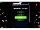 バックに入れたときにブレーキとアクセルを間違えて速度が増しても、速度リミッターが作動してブレーキが作動する、後進時速度リミッターを搭載。リミッターが働く速度の設定や解除も可能です。